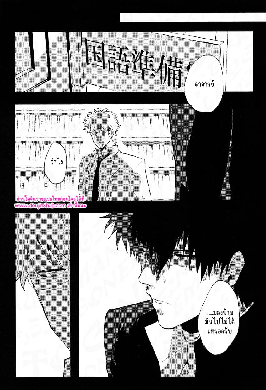 ร้านรับจ้างสารพัด